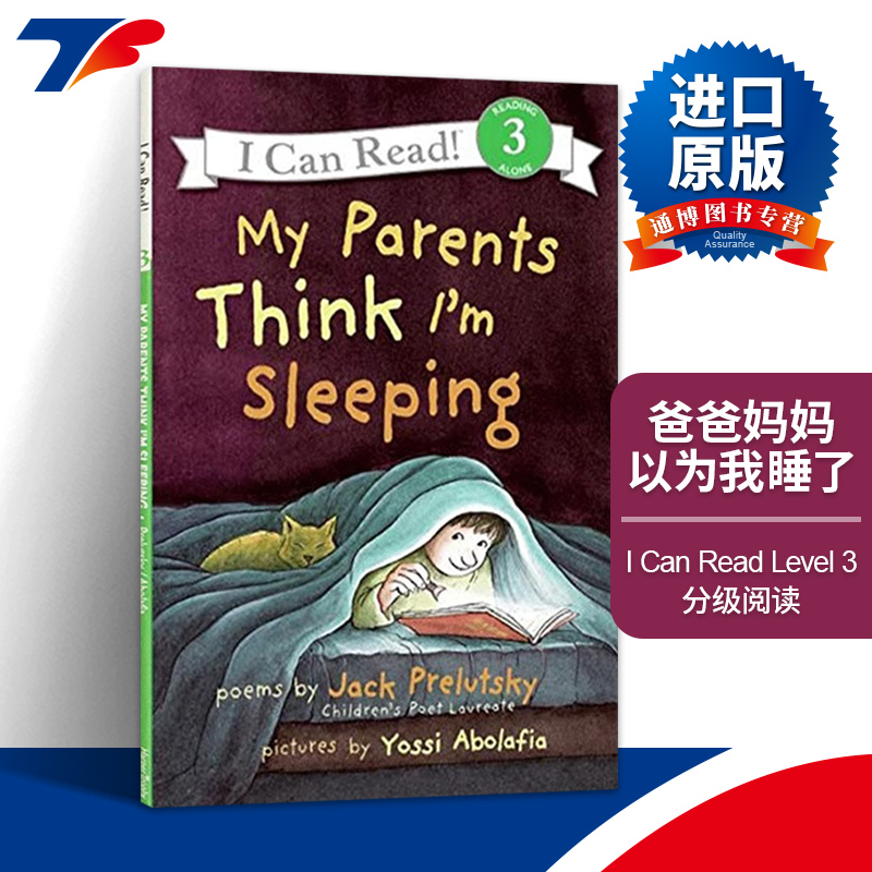 英文原版 My Parents Think I'm Sleeping 爸爸妈妈以为我睡了 I Can Read Level 3分级阅读 英文版 进口英语原版书籍