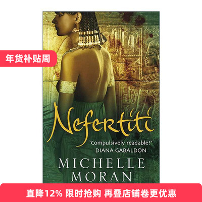 英文原版 Nefertiti 埃及女王纳芙蒂蒂 历史小说 米歇尔·莫兰 英文版 进口英语原版书籍