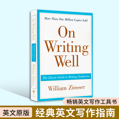 经典英文写作指南 On Writing Well 英文原版写作工具书 英语写作经典 美国畅销英文作文指导书 进口英语书籍 William Zinsser
