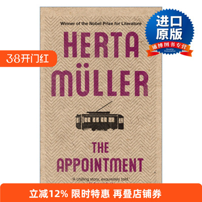 The Appointment 今天我不愿面对自己 赫塔·米勒 诺贝尔文学奖得主进口原版英文书籍