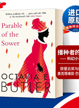 英文原版 Parable of the Sower 播种者的寓言 星云奖与雨果奖的得主奥克塔维亚·巴特勒 英文版 进口原版英文书籍
