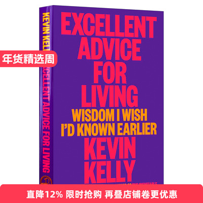 英文原版 Excellent Advice for Living 极好的生活建议 失控作者凯文凯利Kevin Kelly新作 连线创始主编 精装 英文版 进口书籍