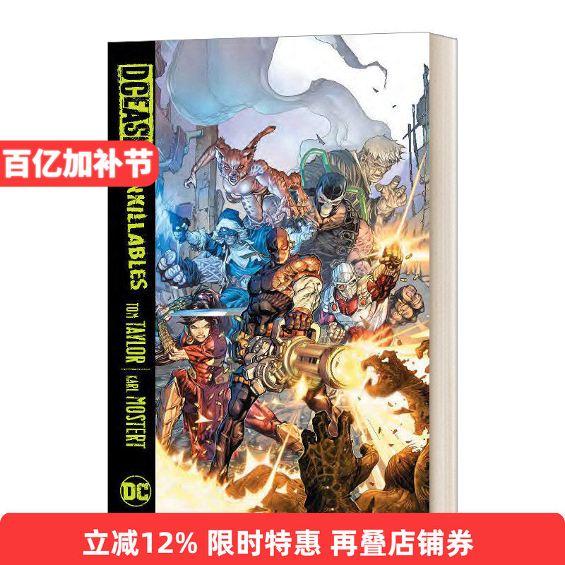 DCeased: Unkillables DC英雄死劫：不死者 精装漫画进口原版英文书籍