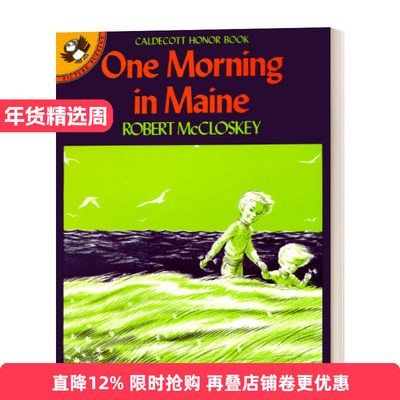 One Morning in Maine 海边的早晨 让路给小鸭子同作者 凯迪克银奖绘本进口原版英文书籍
