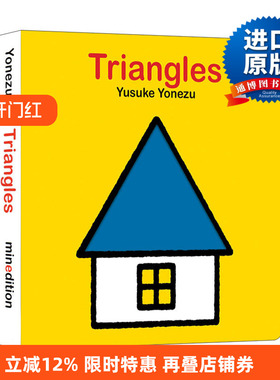 英文原版 Triangles 三角形 形状启蒙洞洞书 想象力Yusuke Yonezu 创意大师洞洞翻翻启蒙纸板书 Minedition 英文版 进口英语书籍