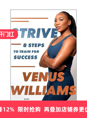 英文原版 Strive 奋斗 成功训练的八个步骤 网球运动员 大威 维纳斯·威廉姆斯自传 英文版 进口英语原版书籍