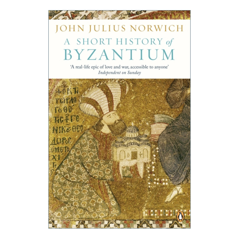 A Short History of Byzantium拜占庭史约翰·朱利叶斯·诺威奇进口原版英文书籍