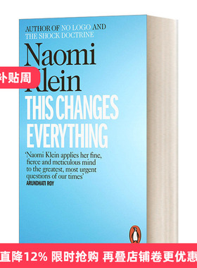 英文原版 This Changes Everything 改变一切 气候危机、资本主义与我们的终极命运 娜奥米·克莱恩 英文版 进口英语原版书籍