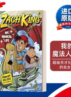 英文原版 My Magical Life  我的魔法人生1 漫画桥梁书 Zach King 英文版 进口英语原版书籍
