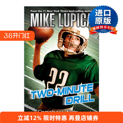 英文原版 Two-Minute Drill Comeback Kids 01 东山再起系列1 2分钟快速推进 儿童棒球运动小说 Mike Lupica 进口英语原版书籍