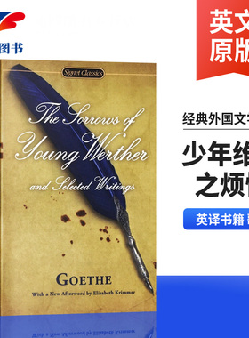 少年维特之烦恼 The Sorrows of Young Werther 英文原版 经典外国文学小说 英德文学翻译家Catherine Hutter 英译书籍 歌德