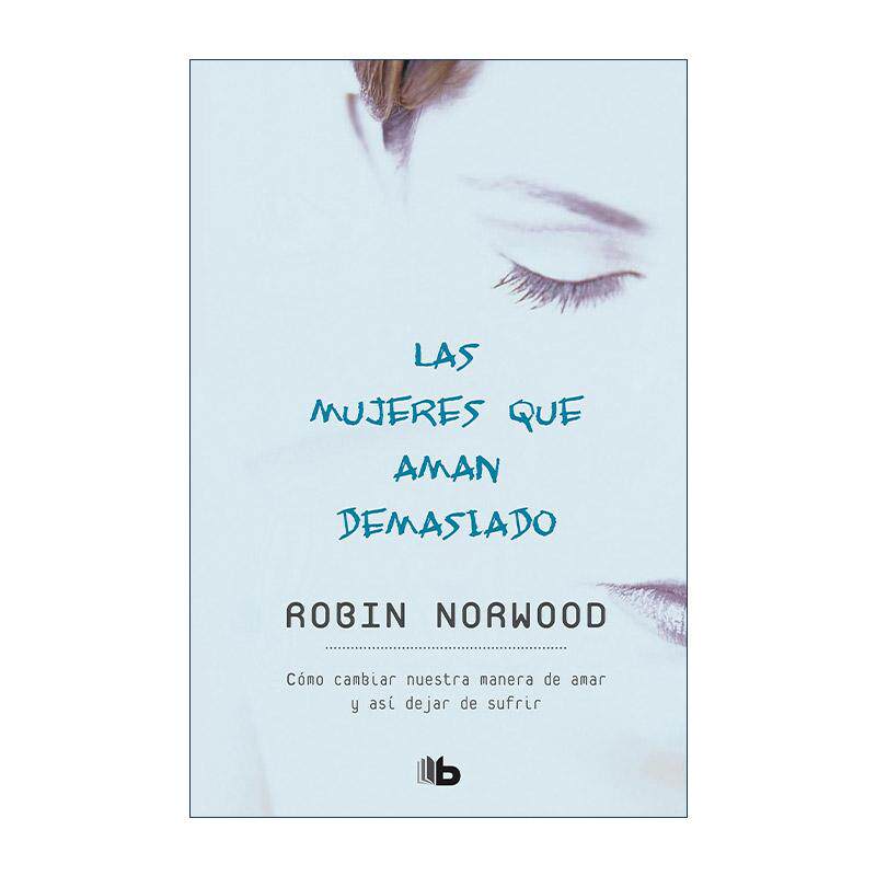 原版 Las mujeres que aman demasiado Women Who Love Too Much 爱得太多的女人 给所有为爱迷茫的女人 西班牙语版 进口原版书籍