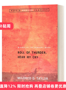 Roll of Thunder, Hear My Cry 黑色棉花田 纽伯瑞奖小说进口原版英文书籍