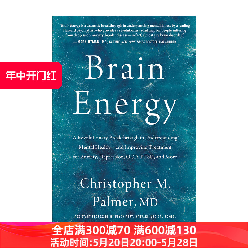 英文原版 Brain Energy 大脑能量 理解心理健康的革命性突破 改善焦虑 抑郁 强迫症 PTSD等的治疗 精装 英文版 进口英语原版书籍