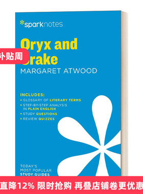 英文原版 Oryx and Crake SparkNotes Literature Guide  文学指南 末世男女 英文版 进口英语原版书籍