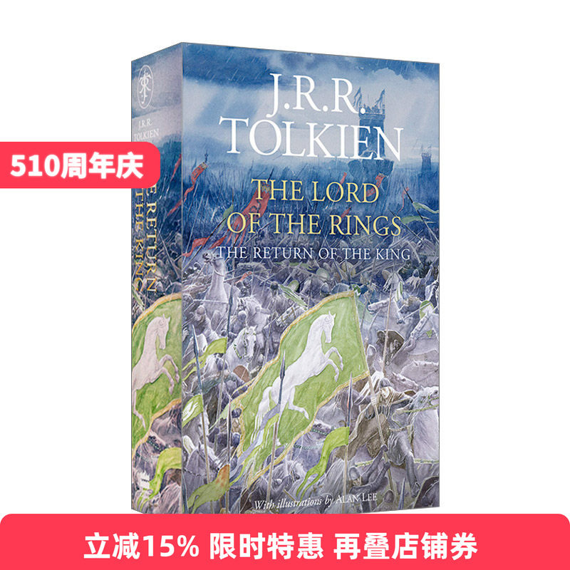 英文原版小说 The Lord Of The Rings 3 — The Return Of The King 指环王3 精装水彩插画版 英文版 进口英语原版书籍