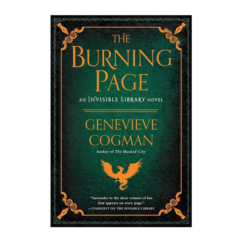 英文原版 The Burning Page The Invisible Library 03 看不见的图书馆3 燃烧的书页 时间旅行奇幻小说 珍娜薇 考格曼 英文版