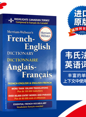 韦氏法语英语词典 Merriam Websters French English Dictionary 英文原版法语工具书 法语英语双语词典 法语英语专业 英文原版书