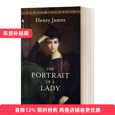 The Portrait of a Lady 一位贵妇人的画像  Bantam Classics进口原版英文书籍