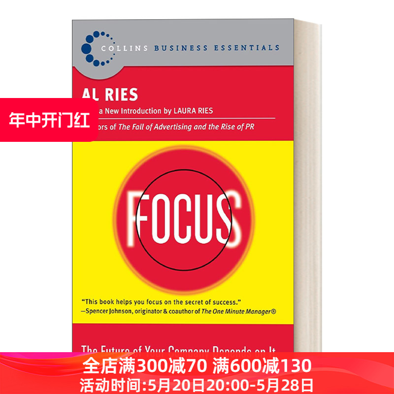 Focus聚焦，决定你企业的未来定位之父Al Ries艾里斯进口原版英文书籍