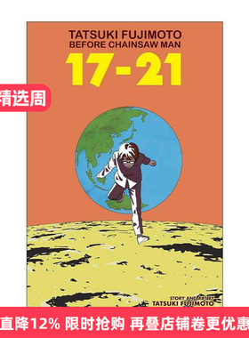 英文原版 Tatsuki Fujimoto Before Chainsaw Man 藤本树漫画短篇集1 英文版 进口英语原版书籍