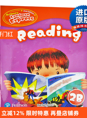 英文原版  培生香港朗文小学英语教材 Primary Longman Express 2B Reading 二年级下学期 阅读练习册 第二版朗文快车PLE 英文版