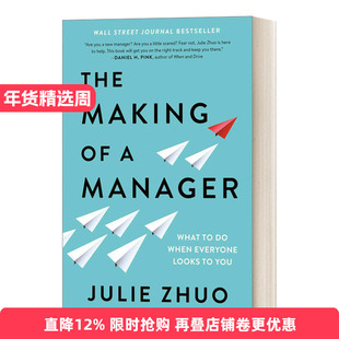 英文原版 The Making of a Manager 硬核晋升 从实习生到副总裁 脸书首位华裔女高管的硬核职场智慧清单 精装 英文版 进口英语书籍