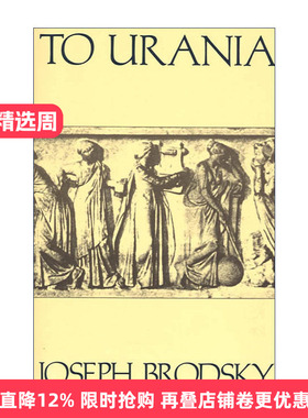 英文原版 To Urania Poems 致乌拉尼亚 英文版 进口英语原版书籍