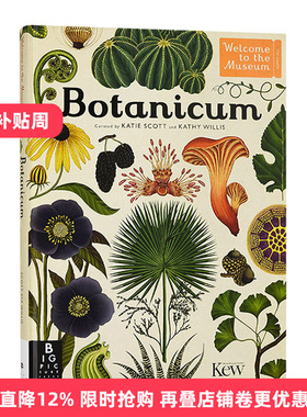 欢迎来到博物馆系列 植物博物馆 Botanicum 英文原版科普书 植物知识 英语科普读物 精装大开本 进口英语书籍 Big Picture Press