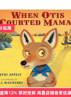 英文原版 When Otis Courted Mama 我爸爸奥利 精装图画书 纽伯瑞奖 铅笔文学奖 美国国家图书青少年文学奖得主Kathi Appelt英文版