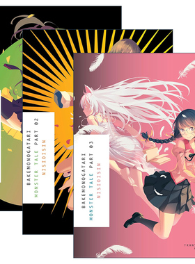 Bakemonogatari novel 化物语系列3册进口原版英文书籍