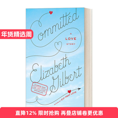 英文原版 Committed 承诺 一辈子做女孩作者伊丽莎白·吉尔伯特自传 一个怀疑婚姻的女人与婚姻和解 英文版 进口书