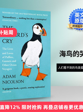 英文原版小说 The Seabird's Cry The Lives and Loves of Puffins 海鸟的哭泣人们 看不到的鸟类爱情与生活 英文版 进口英语书籍