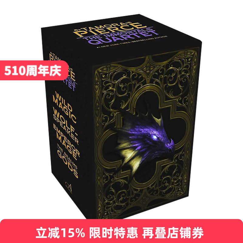 The Immortals Quartet  不朽者系列1-4盒装 青少年奇幻小说进口原版英文书籍