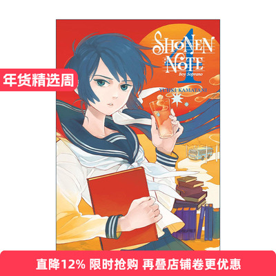 英文原版 Shonen Note Boy Soprano 4 少年笔记4 少年乐谱 治愈系漫画 隐之王作者镰谷悠希 讲谈社 英文版 进口英语原版书籍