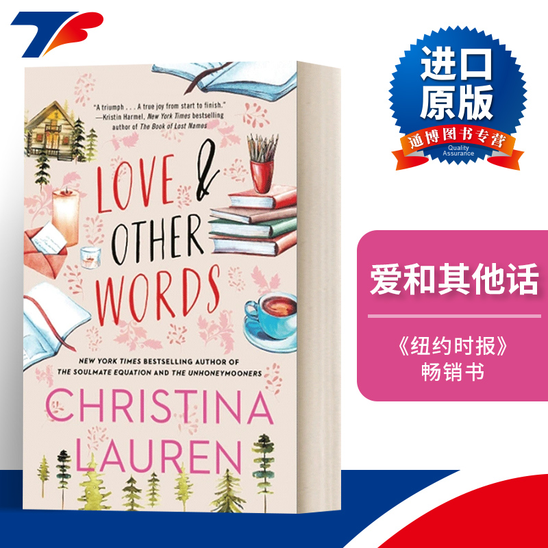 Love and Other Words 爱和其他话  浪漫爱情小说进口原版英文书籍