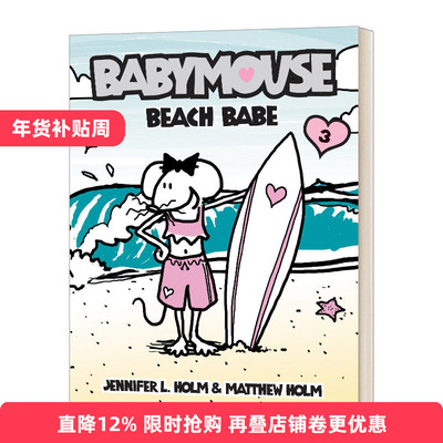 Babymouse #3: Beach Babe 老鼠宝宝系列：海滩宝贝3 漫画小说进口原版英文书籍