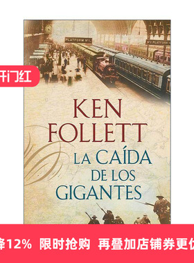 原版 La caída de los gigantes / Fall of Giants 巨人的陨落 世纪三部曲 西班牙语版 肯·福莱特 进口原版书籍