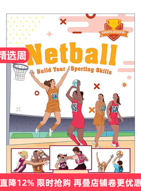 Sports Academy: Netball 体育学院 无板篮球 培养运动技能 趣味插画儿童绘本进口原版英文书籍