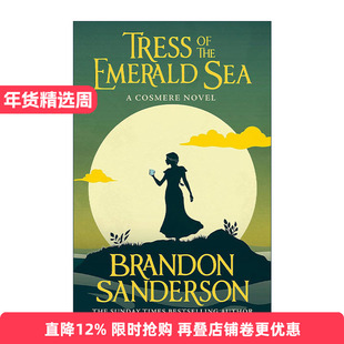 英文原版 Tress of the Emerald Sea 翡翠海的特莱丝 奇幻小说 惊奇四书系列1 Secret Projects 雨果奖得主布兰登桑德森 英文版