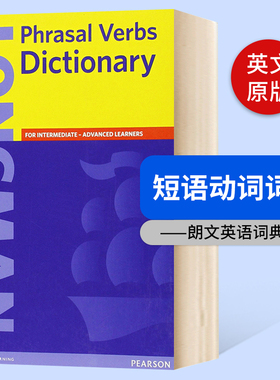 Longman Phrasal Verbs Dictionary 朗文短语动词词典进口原版英文书籍