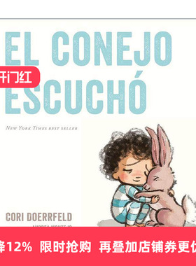 原版 El conejo escuchó The Rabbit Listened 尤好的陪伴 儿童绘本 西班牙语版 里·德尔费尔德 进口原版书籍
