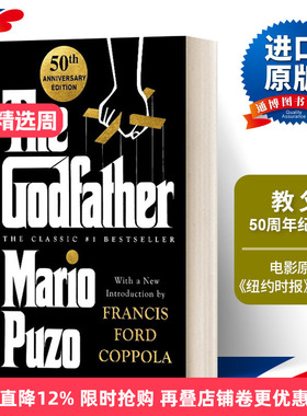 英文原版 The Godfather 50th Anniversary Edition 教父 50周年纪念版 英文版 进口英语原版书籍
