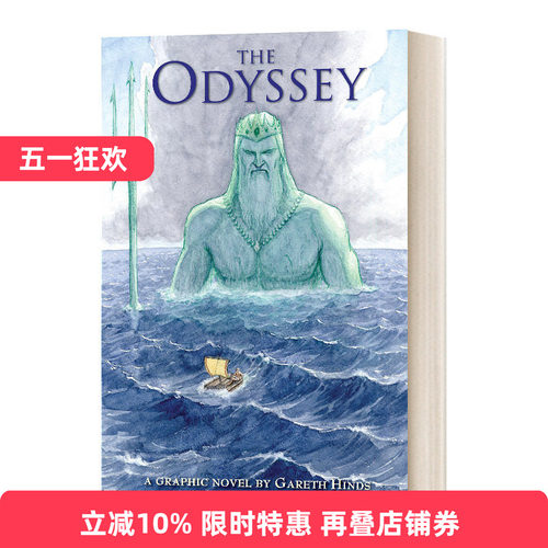 儿童莎士比亚经典文学奥德赛