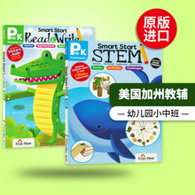 聪慧启蒙系列 英语阅读与写作 科学练习册 幼儿园小中班 英文原版 Smart Start Read and Write STEM Grade PreK 美国加州教辅