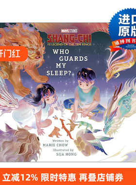 英文原版 ShangChi and the Legend of the Ten Rings Who Guards My Sleep 尚气与十环传奇 谁在守护我的梦境 儿童精装漫威绘本
