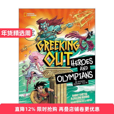 英文原版 Greeking Out Heroes and Olympians 希腊英雄和奥运选手 儿童历史科普百科 精装 英文版 进口英语原版书籍