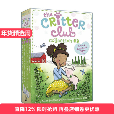 英文原版 The Critter Club Collection #3 动物俱乐部9-12册盒装 章节桥梁书 动物友谊主题 英文版 进口英语原版书籍