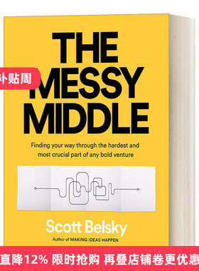 The Messy Middle 凌乱的中间人 斯科特·贝尔斯基进口原版英文书籍