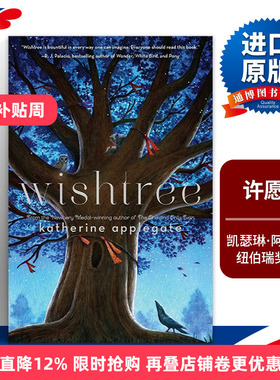英文原版 Wishtree 许愿树 纽伯瑞奖作家Katherine Applegate 蓝思590L 3-7年级 8-12岁 英文版 进口英语原版书籍